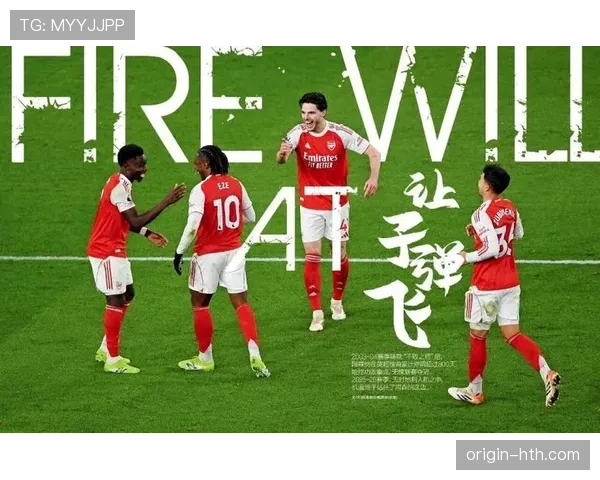 阿森纳力克维拉,状态回暖强势冲击英超冠军 阿森纳力克维拉,状态回暖强势冲击英超冠军