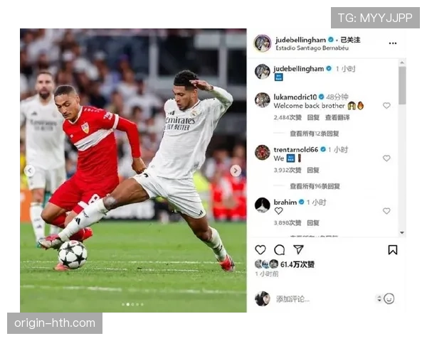 莫德里奇与贝林厄姆:不同时代核心中场对比分析 莫德里奇与贝林厄姆:不同时代核心中场对比分析